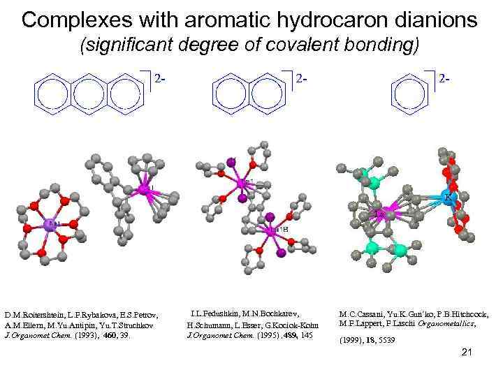 Complexes with aromatic hydrocaron dianions (significant degree of covalent bonding) K La D. M.