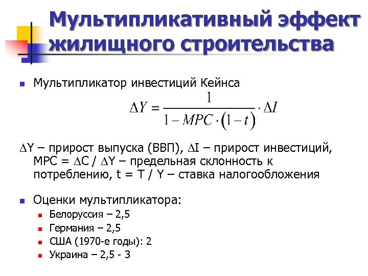 Мультипликативность в проекте