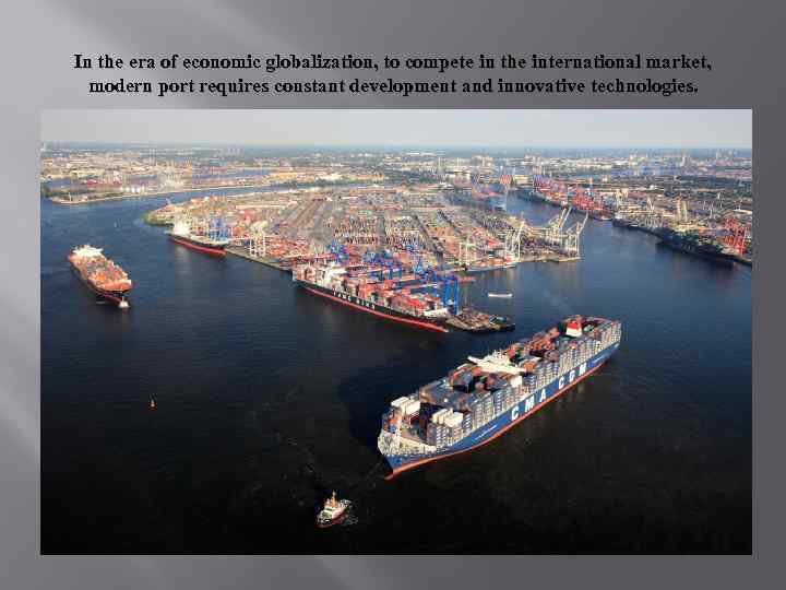 In the era of economic globalization, to compete in the international market, modern port
