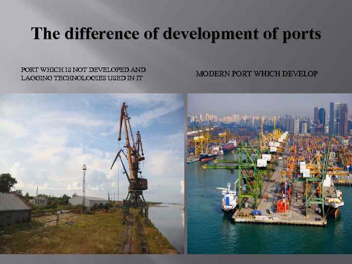 The difference of development of ports PORT WHICH IS NOT DEVELOPED AND LAGGING TECHNOLOGIES