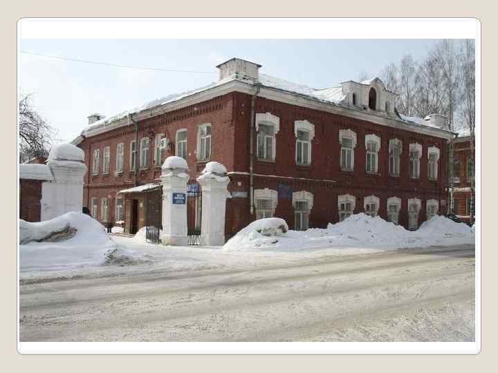 Проект о городе глазове