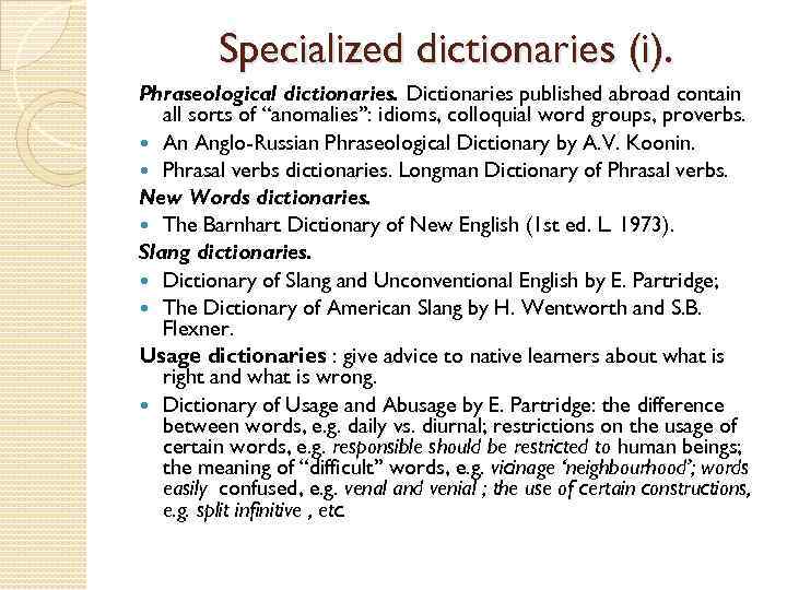 Specialized dictionaries (i). Phraseological dictionaries. Dictionaries published abroad contain all sorts of “anomalies”: idioms,