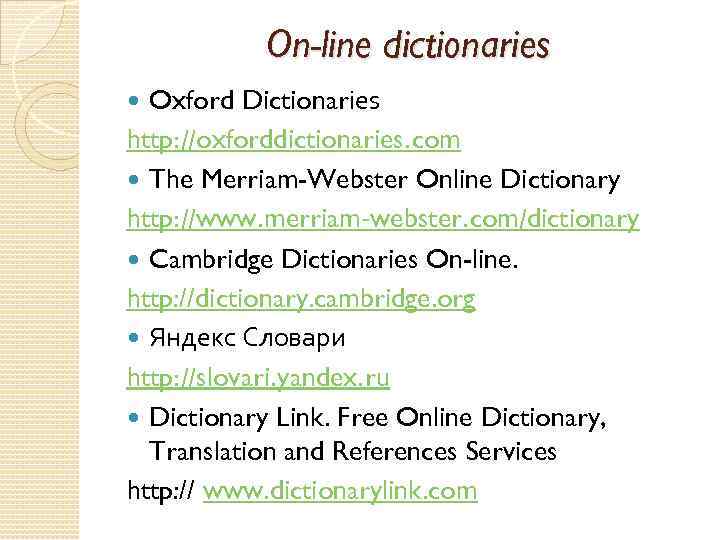 On-line dictionaries Oxford Dictionaries http: //oxforddictionaries. com The Merriam-Webster Online Dictionary http: //www. merriam-webster.