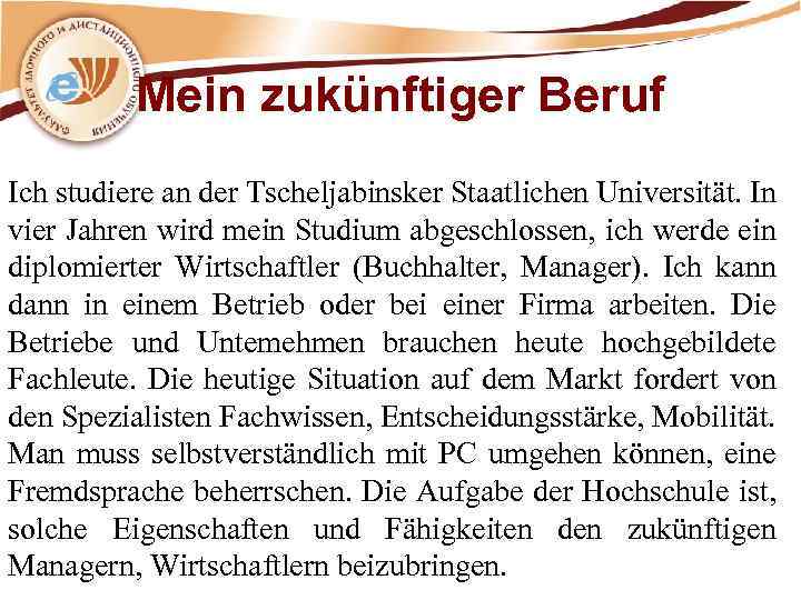 Mein zukünftiger Beruf Ich studiere an der Tscheljabinsker Staatlichen Universität. In vier Jahren wird