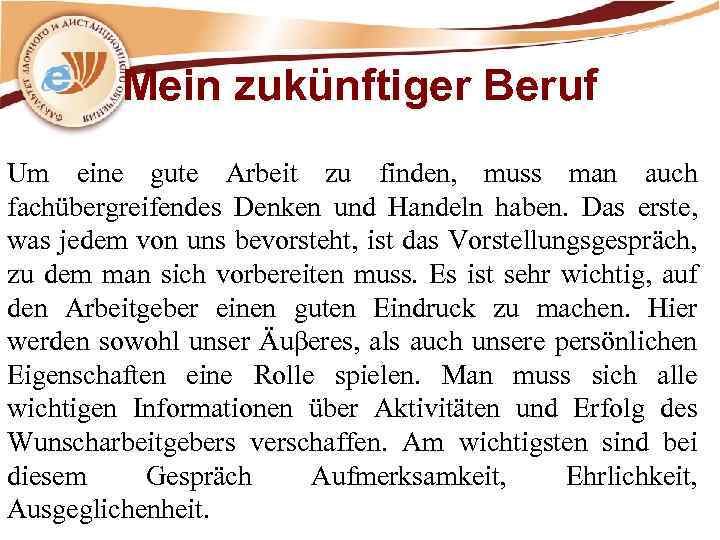 Mein zukünftiger Beruf Um eine gute Arbeit zu finden, muss man auch fachübergreifendes Denken