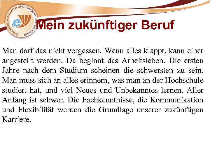 Mein zukünftiger Beruf Man darf das nicht vergessen. Wenn alles klappt, kann einer angestellt