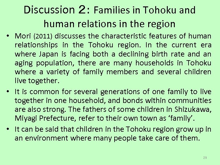 Discussion ２: Families in Tohoku and human relations in the region • Mori (2011)