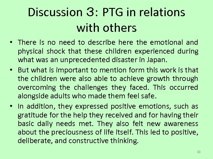 Discussion ３: PTG in relations with others • There is no need to describe