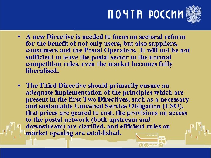  • A new Directive is needed to focus on sectoral reform for the