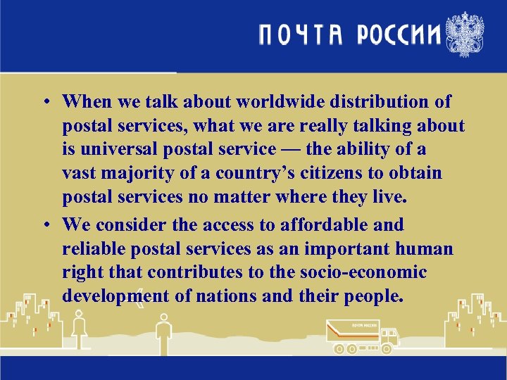  • When we talk about worldwide distribution of postal services, what we are