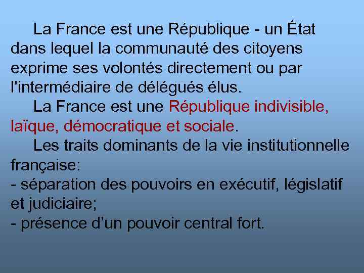 La France est une République - un État dans lequel la communauté des citoyens