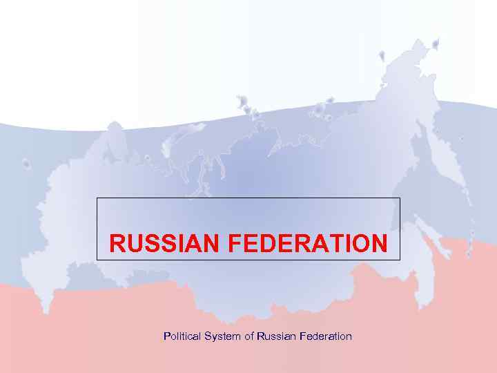 RUSSIAN FEDERATION Political System of Russian Federation 