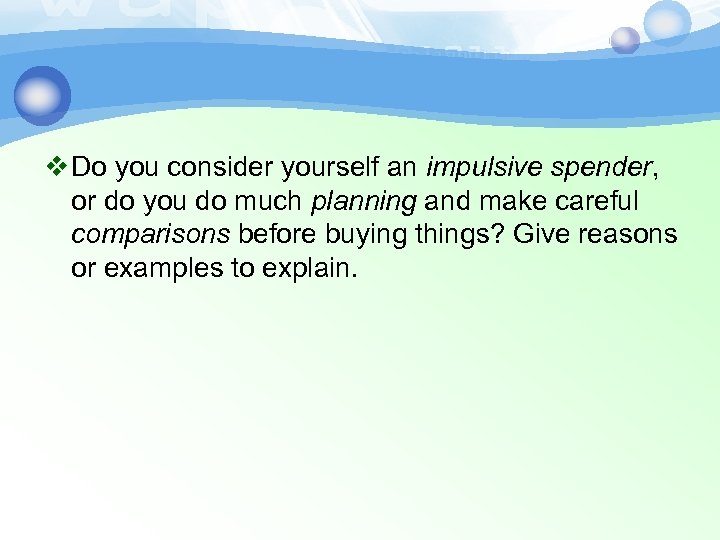 v Do you consider yourself an impulsive spender, or do you do much planning