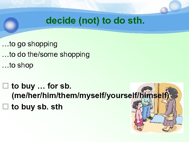 decide (not) to do sth. …to go shopping …to do the/some shopping …to shop