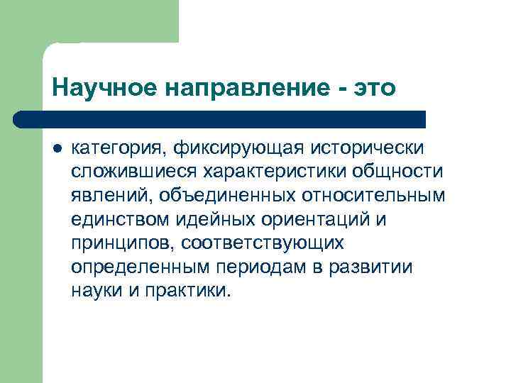 Обычай оборота. Обычаи делового оборота в гражданском праве. Обычаи делового оборота в гражданском праве примеры. Обычаи делового оборота в предпринимательской деятельности. Обычаи в предпринимательском праве.