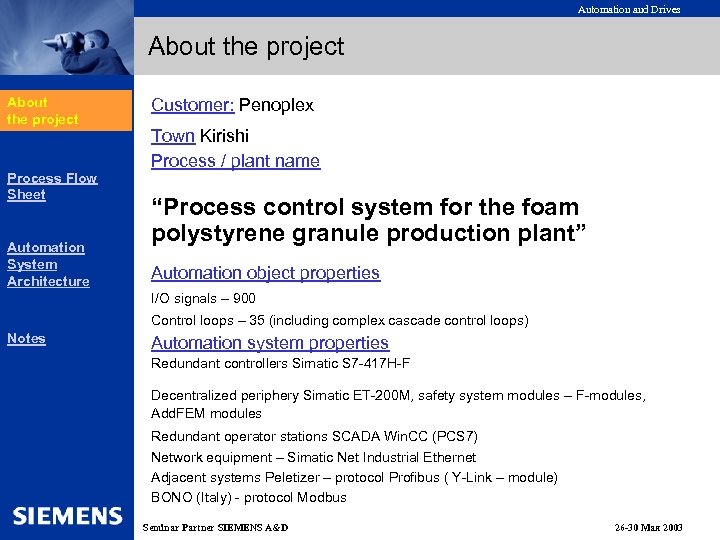 Automation and Drives About the project About the Project the project Process Flow Sheet