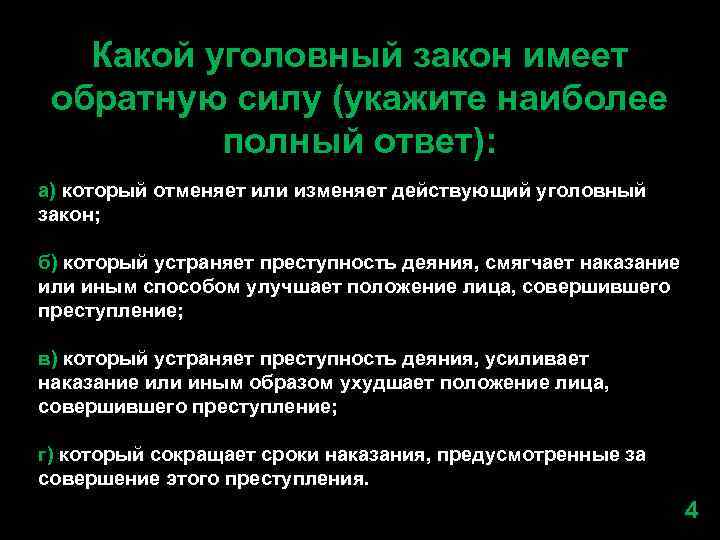 Укажите наиболее полный перечень основных элементов персонально го компьютера правильный ответ