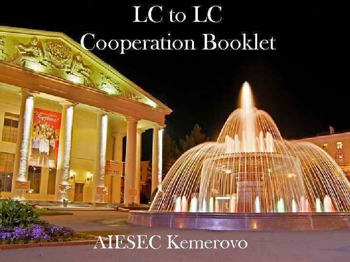 LC to LC Cooperation Booklet AIESEC Kemerovo 