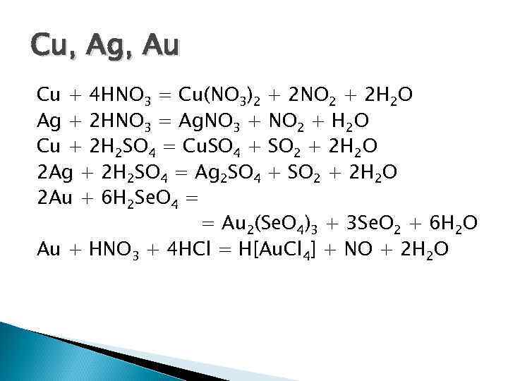 Pb no3 no2 hno3 nh4no3