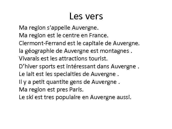 Les vers Ma region s'appelle Auvergne. Ma region est le centre en France. Clermont-Ferrand