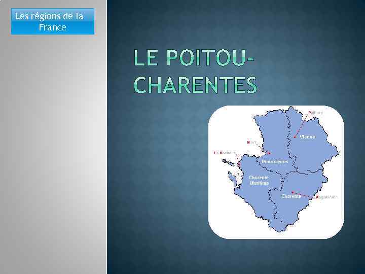 Les régions de la France 