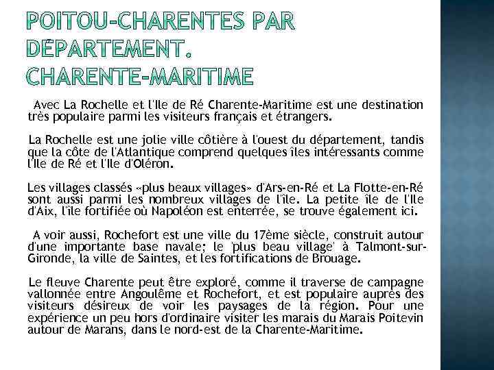 Avec La Rochelle et l'Ile de Ré Charente-Maritime est une destination très populaire parmi