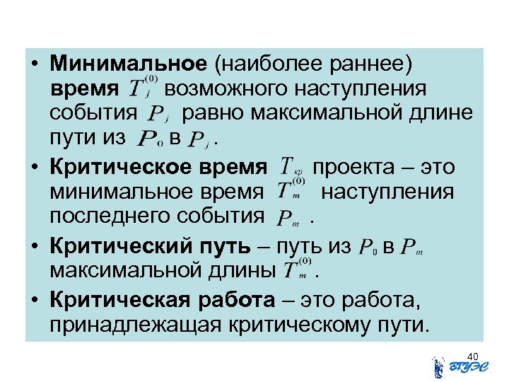 Наиболее ранняя