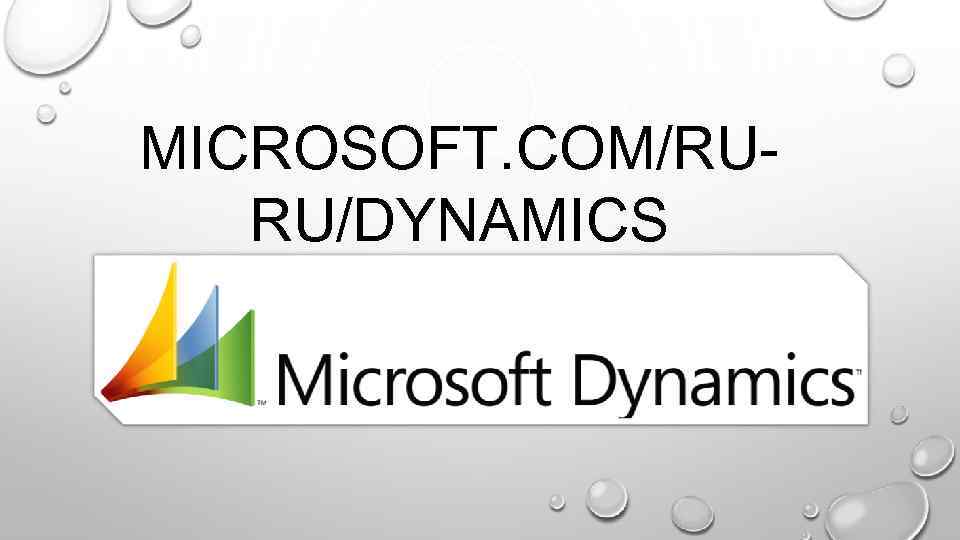 MICROSOFT. COM/RURU/DYNAMICS 