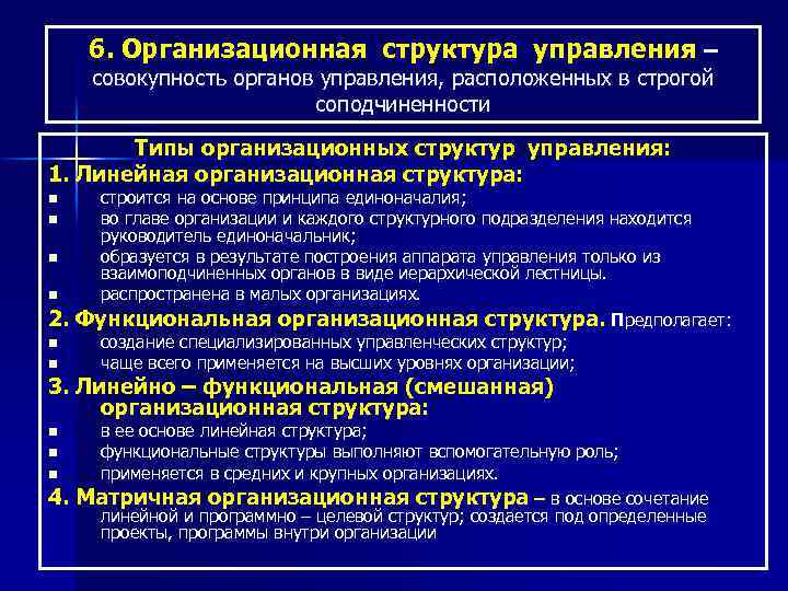 Составьте схему источники трудового права расположите все возможные источники в соподчиненности