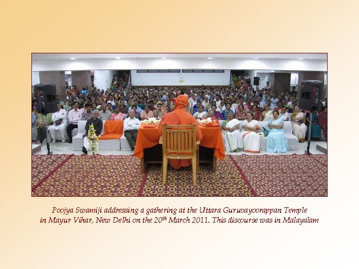 Poojya Swamiji addressing a gathering at the Uttara Guruvayoorappan Temple in Mayur Vihar, New