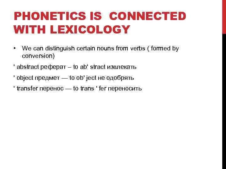PHONETICS IS CONNECTED WITH LEXICOLOGY • We can distinguish certain nouns from verbs (
