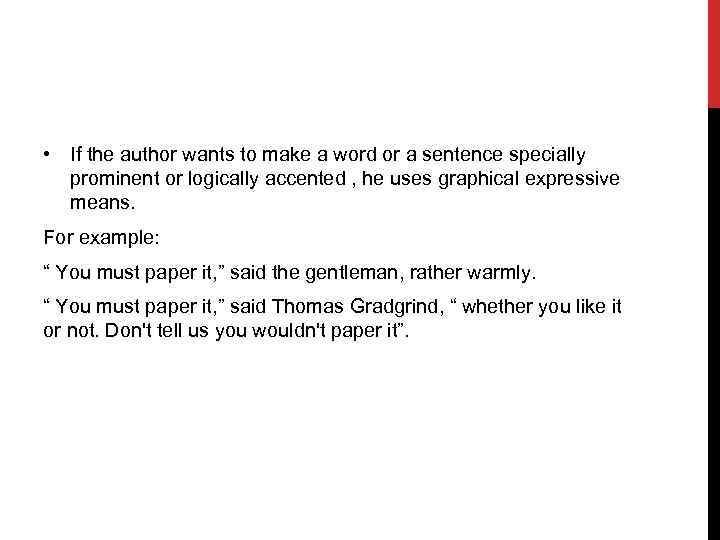  • If the author wants to make a word or a sentence specially