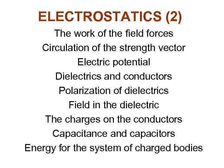 ELECTROSTATICS (2) The work of the field forces Circulation of the strength vector Electric