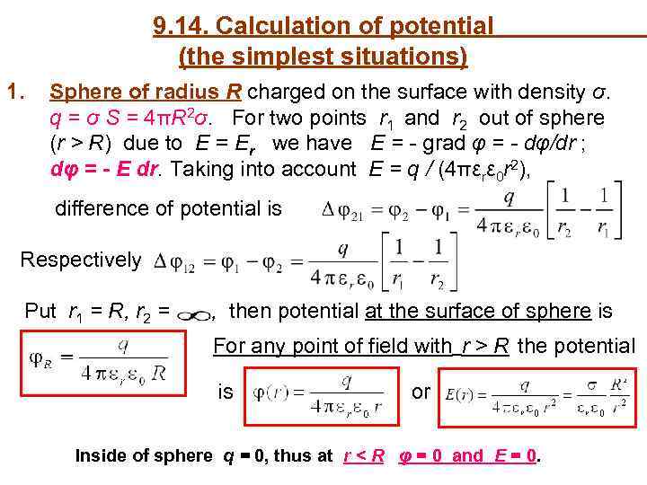 9. 14. Calculation of potential (the simplest situations) 1. Sphere of radius R charged