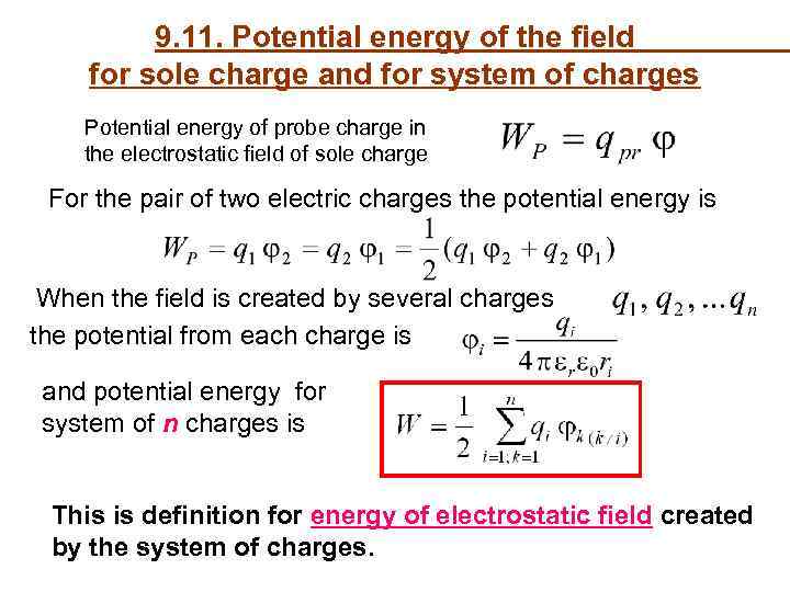 9. 11. Potential energy of the field for sole charge and for system of