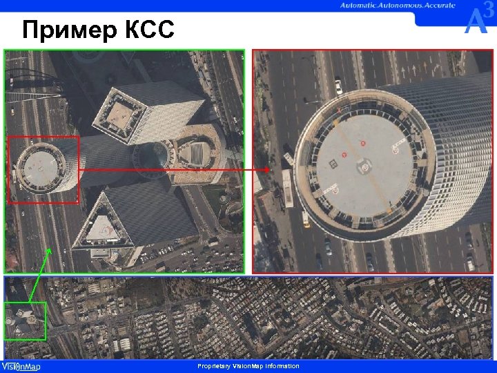 Пример КСС Proprietary Vision. Map Information 
