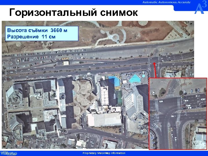 Горизонтальный снимок Высота съёмки 3660 м Разрешение 11 см Proprietary Vision. Map Information 