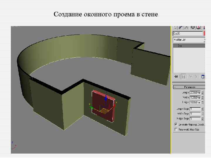 Создание оконного проема в стене 