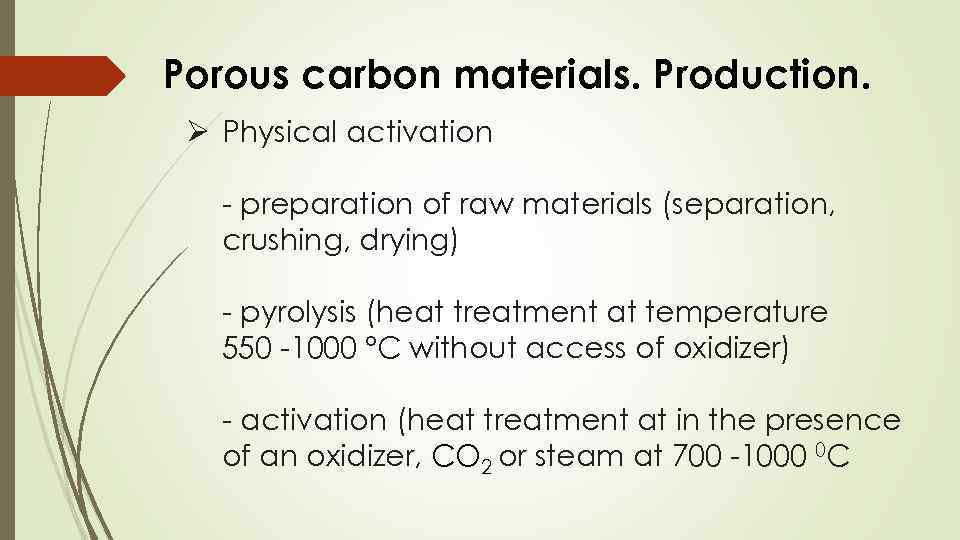 Porous carbon materials. Production. Ø Physical activation - preparation of raw materials (separation, crushing,