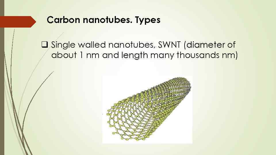 Carbon nanotubes. Types q Single walled nanotubes, SWNT (diameter of about 1 nm and