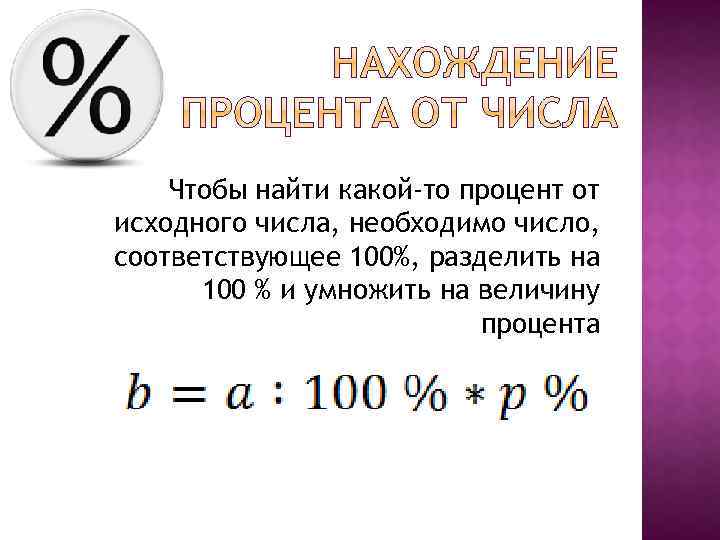 Целых 2 10 процента