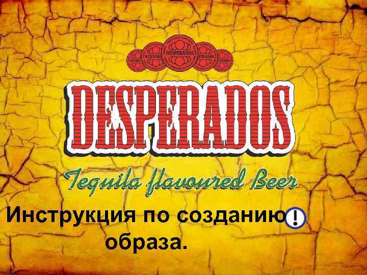 Инструкция по созданию образа. 