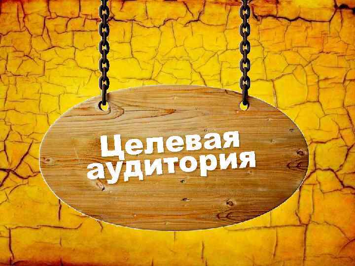 я елеваия Ц дитор ау 