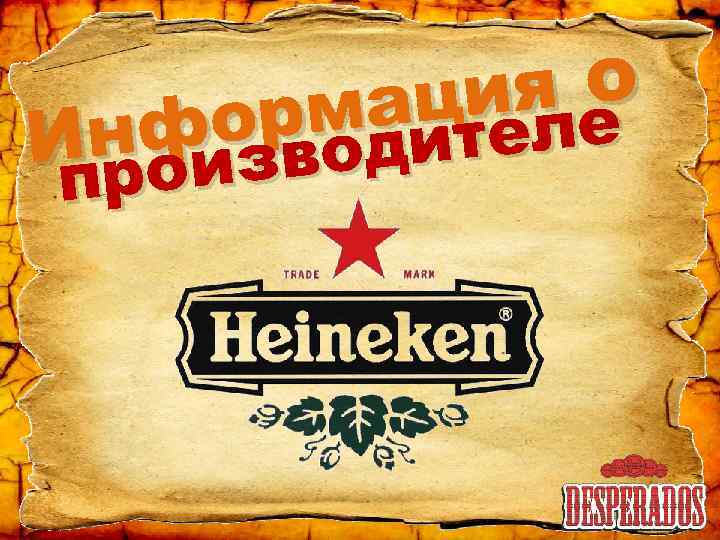 о яе и ацтел ормди Инф зво ои пр 