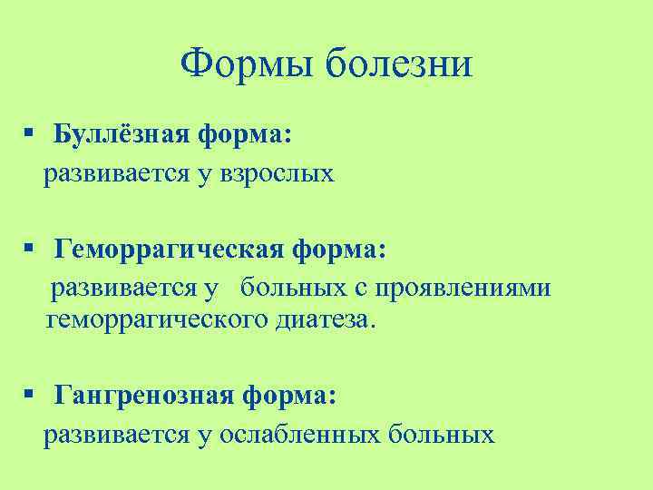 План сестринского ухода при ветряной оспе