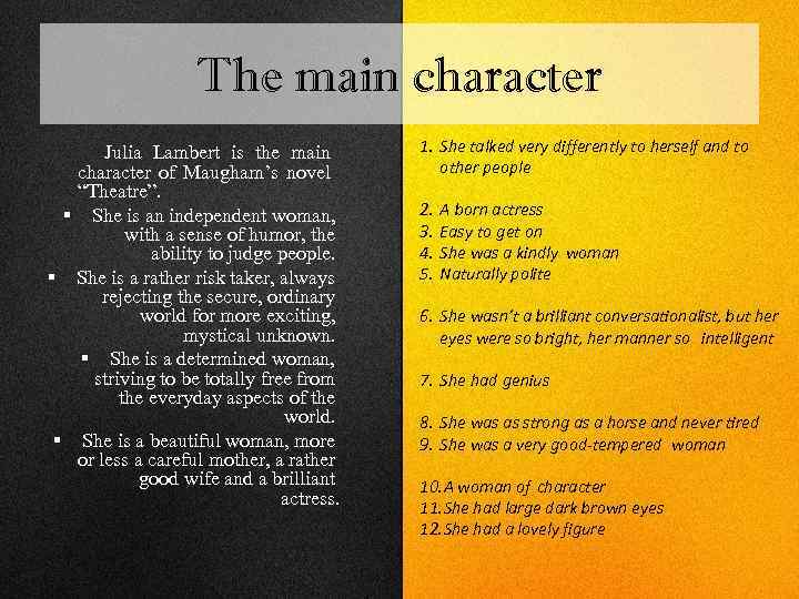 The main character Julia Lambert is the main character of Maugham’s novel “Theatre”. §