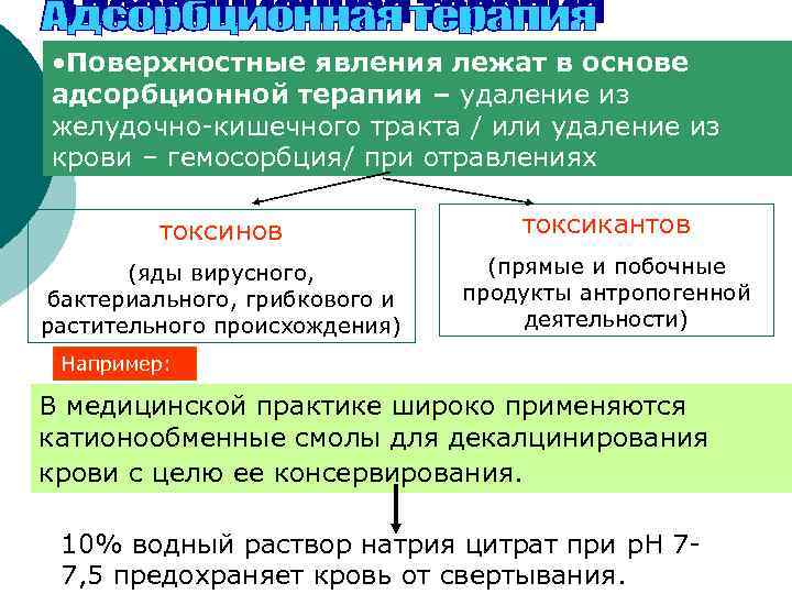 Какие явления лежат в основе необратимости эволюции