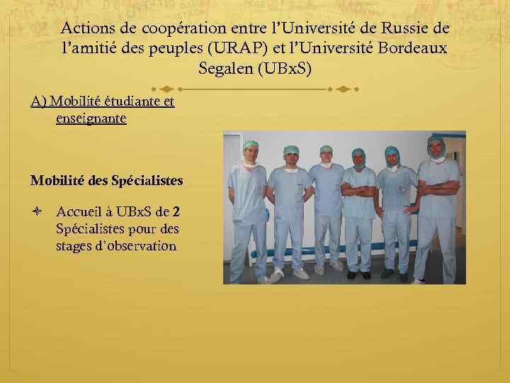 Actions de coopération entre l’Université de Russie de l’amitié des peuples (URAP) et l’Université