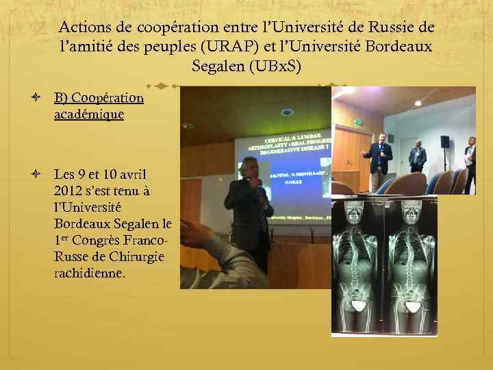 Actions de coopération entre l’Université de Russie de l’amitié des peuples (URAP) et l’Université