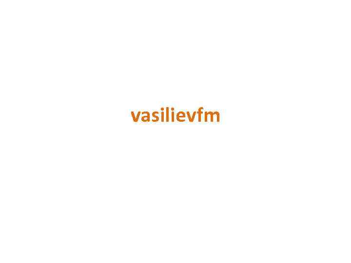 vasilievfm 